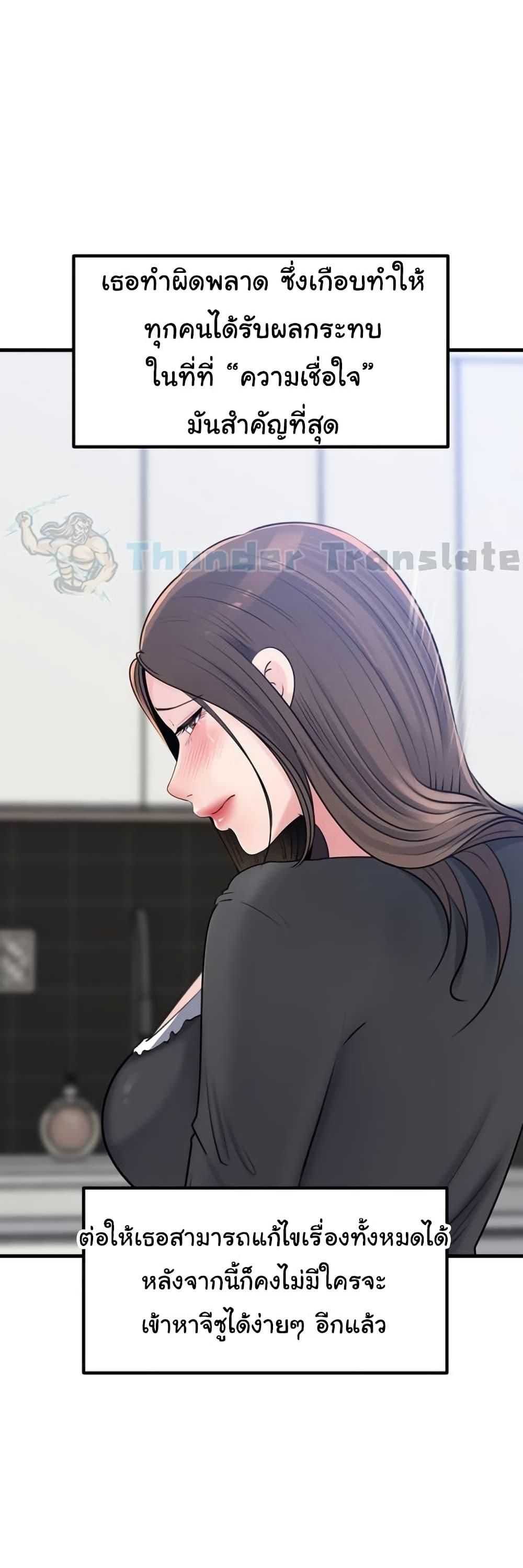Doujin-Lc- อ่าน โดจิน มังฮวา เกาหลี ญี่ปุ่น จีน แปลไทย Not the Daughter ตอนที่ 1 2 3 4 5 6 7 8 9 10 11 12 13 14 ฟรี ไม่มีโฆษณา อ่าน โดจิน Manhwa เกาหลี ญี่ปุ่น จีน เรามีครบ คัดมาให้เน้นๆ โดจิน 18+ รับประกันความฟินโดย  Doujin Lc