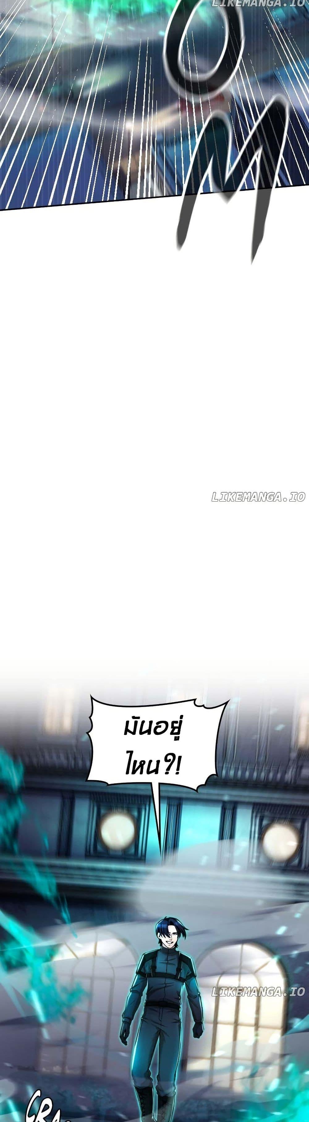 Manga-lc-com อ่านมังงะ อ่านการ์ตูน ออนไลน์ ฟรี Paranoid Mage ตอนที่ 1 2 3 4 5 6 7 8 9 10 11 12 13 14 ฟรี ไม่มีโฆษณา Manga-lc - อ่าน มังงะ อ่าน การ์ตูน ออนไลน์ อ่านมังงะ ฟรี