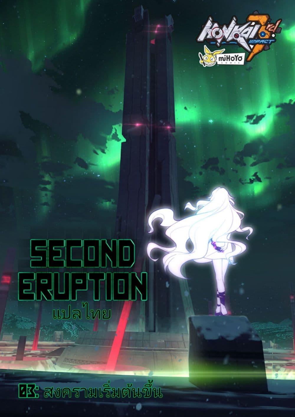 Manga-lc-com อ่านมังงะ อ่านการ์ตูน ออนไลน์ ฟรี Honkai impact 3 [second eruption] ตอนที่ 1 2 3 4 5 6 7 8 9 10 11 12 13 14 ฟรี ไม่มีโฆษณา Manga-lc - อ่าน มังงะ อ่าน การ์ตูน ออนไลน์ อ่านมังงะ ฟรี