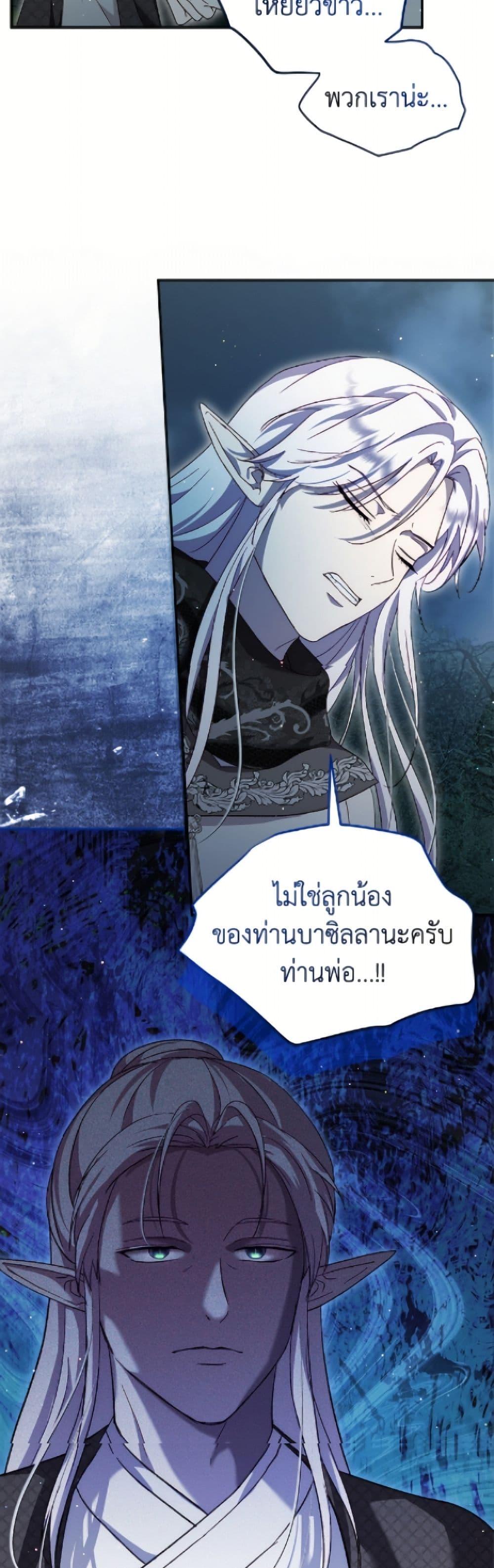 Manga-lc-com อ่านมังงะ อ่านการ์ตูน ออนไลน์ ฟรี I Was Reincarnated as a Baby Fox God ตอนที่ 1 2 3 4 5 6 7 8 9 10 11 12 13 14 ฟรี ไม่มีโฆษณา Manga-lc - อ่าน มังงะ อ่าน การ์ตูน ออนไลน์ อ่านมังงะ ฟรี