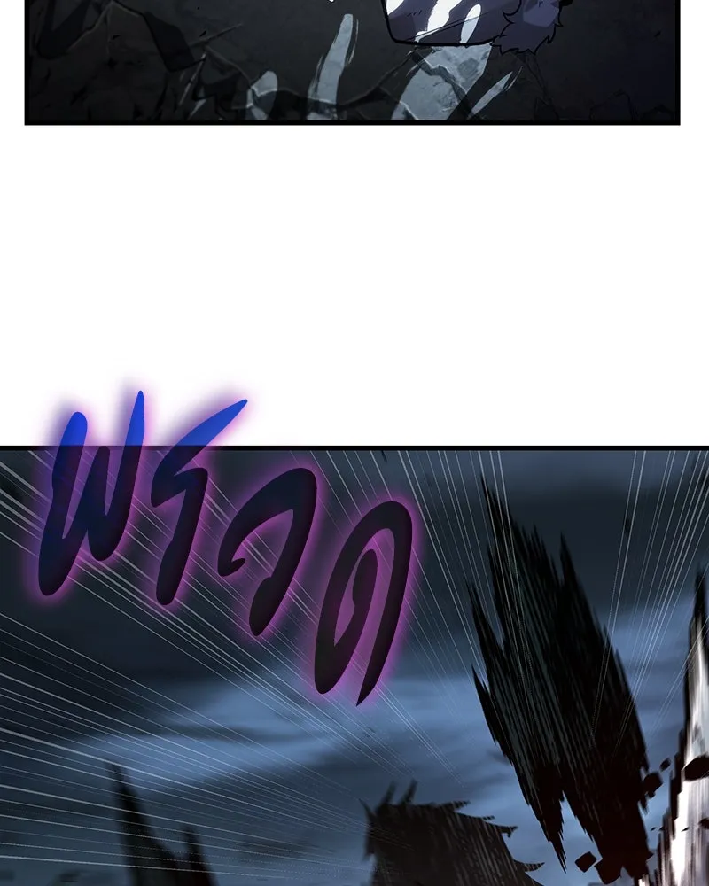 Omniscient Reader อ่านชะตาวันสิ้นโลก ตอนที่ 45 สมาคมนักชิม (5) รูปที่ 107