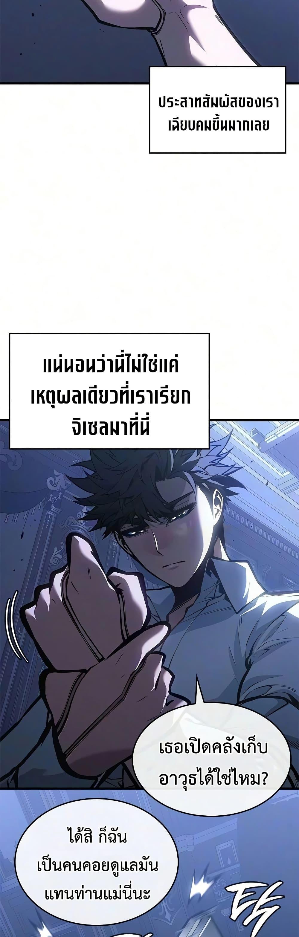 Manga-lc-com อ่านมังงะ อ่านการ์ตูน ออนไลน์ ฟรี Bad Bone Blood ตอนที่ 1 2 3 4 5 6 7 8 9 10 11 12 13 14 ฟรี ไม่มีโฆษณา Manga-lc - อ่าน มังงะ อ่าน การ์ตูน ออนไลน์ อ่านมังงะ ฟรี