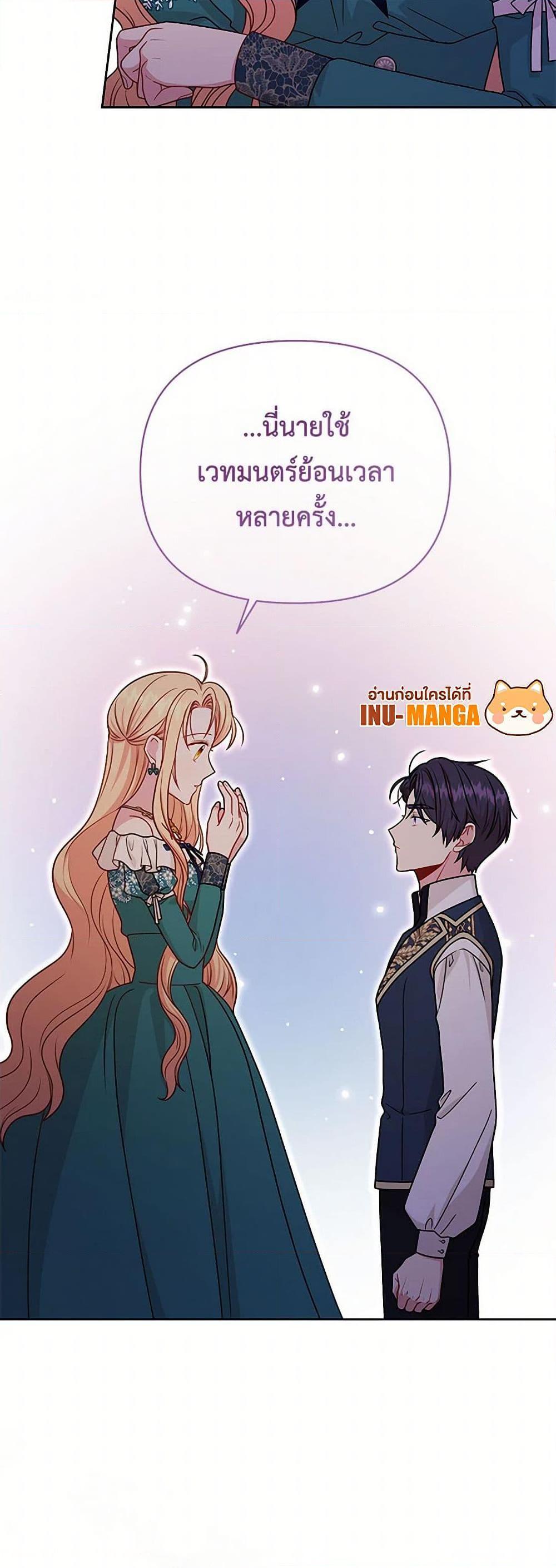 Manga-lc-com อ่านมังงะ อ่านการ์ตูน ออนไลน์ ฟรี My BFF is a Tyrant in Training ตอนที่ 1 2 3 4 5 6 7 8 9 10 11 12 13 14 ฟรี ไม่มีโฆษณา Manga-lc - อ่าน มังงะ อ่าน การ์ตูน ออนไลน์ อ่านมังงะ ฟรี