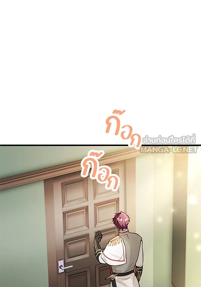 คุณหนูย้อนเวลามาเป็นอัศวิน ตอนที่ 31 รูปที่ 3