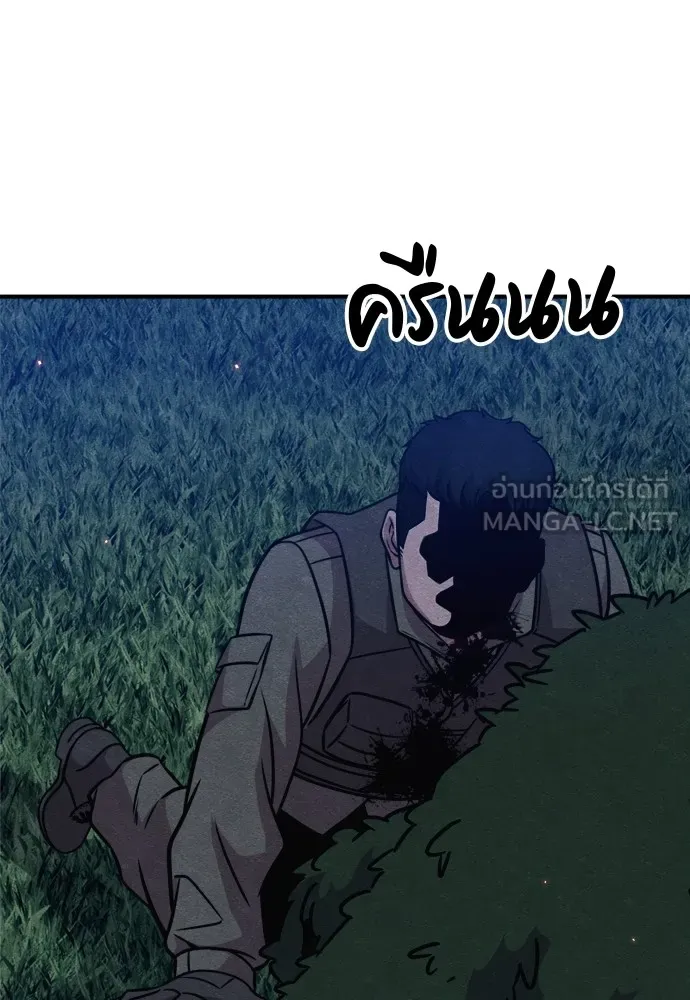 Zombie X Slasher ตอนที่ 40 รูปที่ 156