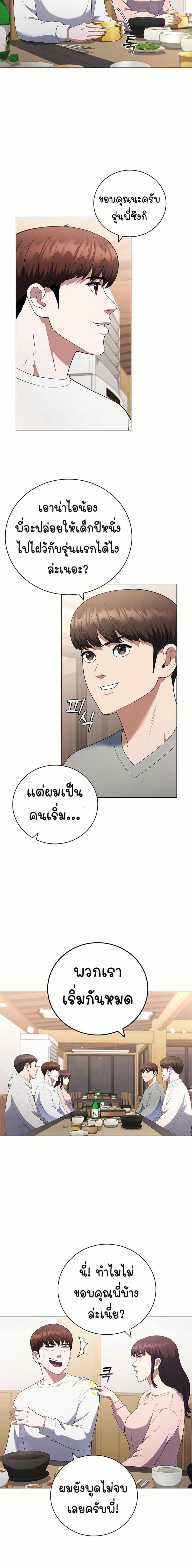 Manga-lc-com อ่านมังงะ อ่านการ์ตูน ออนไลน์ ฟรี I CAN DO IT!! ตอนที่ 1 2 3 4 5 6 7 8 9 10 11 12 13 14 ฟรี ไม่มีโฆษณา Manga-lc - อ่าน มังงะ อ่าน การ์ตูน ออนไลน์ อ่านมังงะ ฟรี