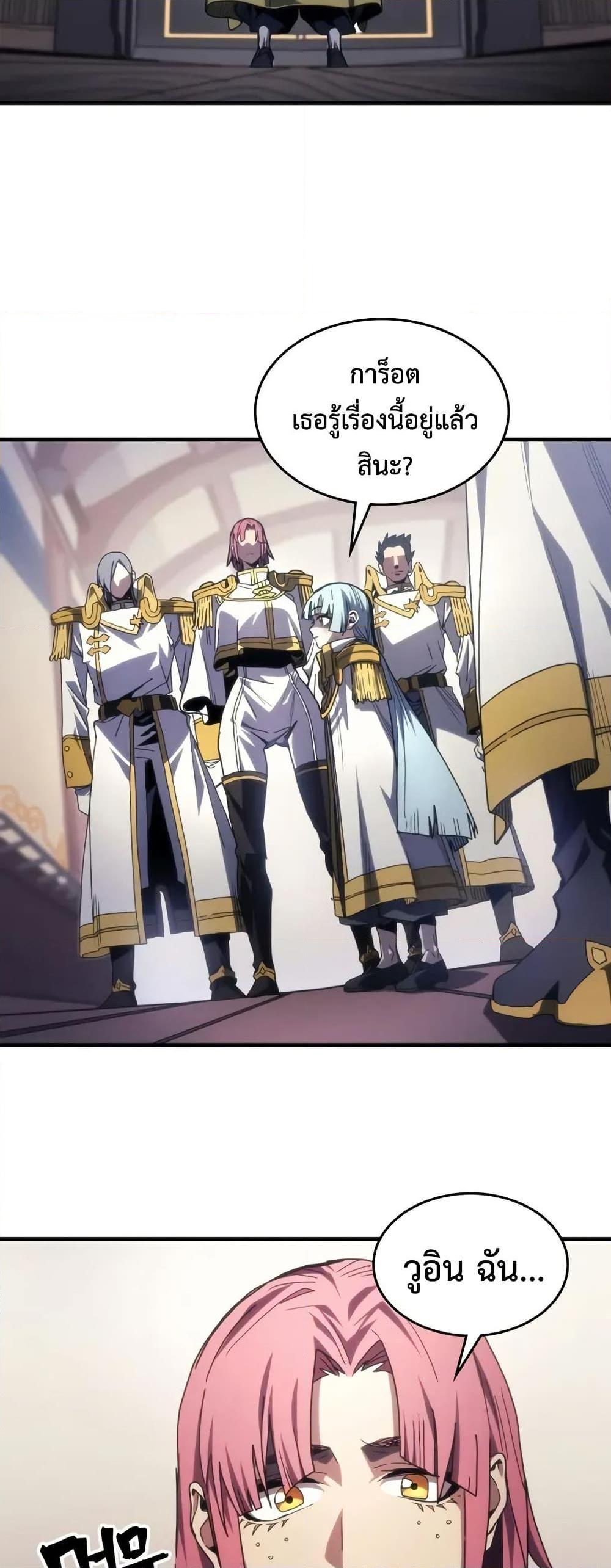 Manga-lc-com อ่านมังงะ อ่านการ์ตูน ออนไลน์ ฟรี Mr Devourer, Please Act Like a Final Boss ตอนที่ 1 2 3 4 5 6 7 8 9 10 11 12 13 14 ฟรี ไม่มีโฆษณา Manga-lc - อ่าน มังงะ อ่าน การ์ตูน ออนไลน์ อ่านมังงะ ฟรี