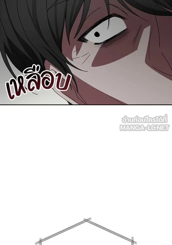 ฉันเนี่ยนะ ตอนที่ 6 รูปที่ 132