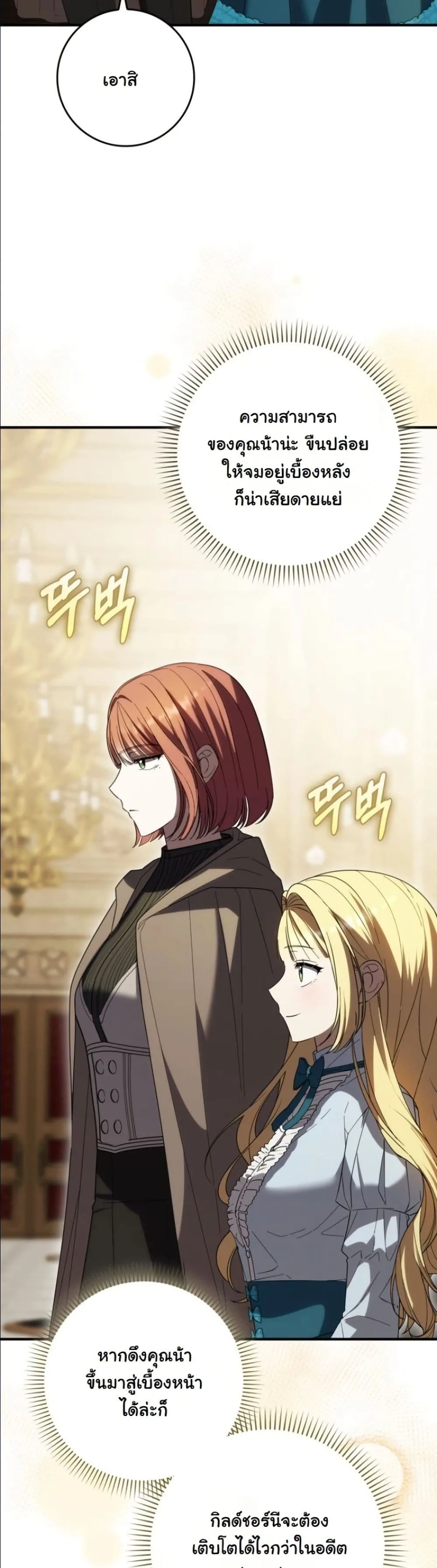 Manga-lc-com อ่านมังงะ อ่านการ์ตูน ออนไลน์ ฟรี I Bought the Villains With Money ตอนที่ 1 2 3 4 5 6 7 8 9 10 11 12 13 14 ฟรี ไม่มีโฆษณา Manga-lc - อ่าน มังงะ อ่าน การ์ตูน ออนไลน์ อ่านมังงะ ฟรี