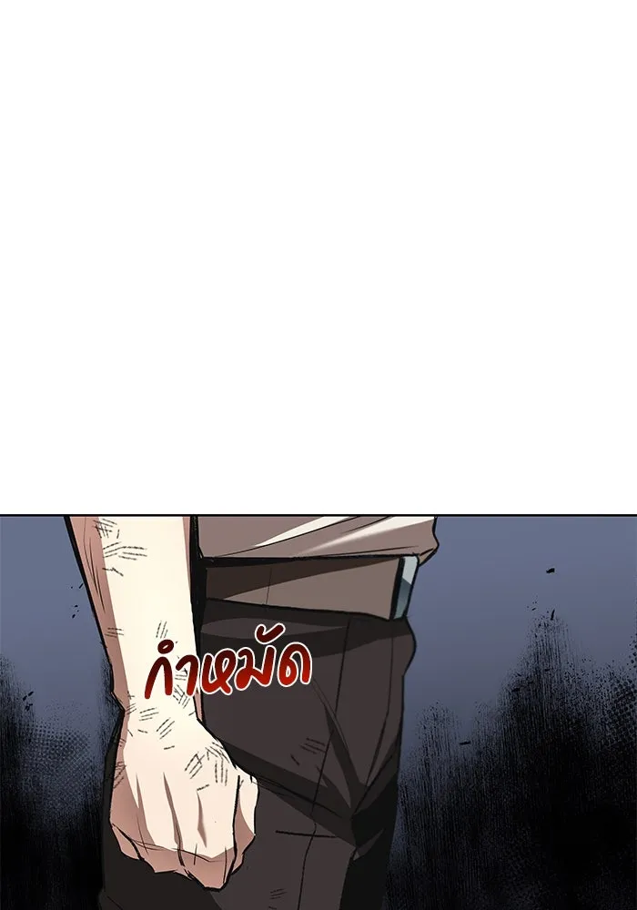 ชีวิตพลิกผันของลอร์ดผู้เกียจคร้าน ตอนที่ 15 การประเมินปลายภาค รูปที่ 161