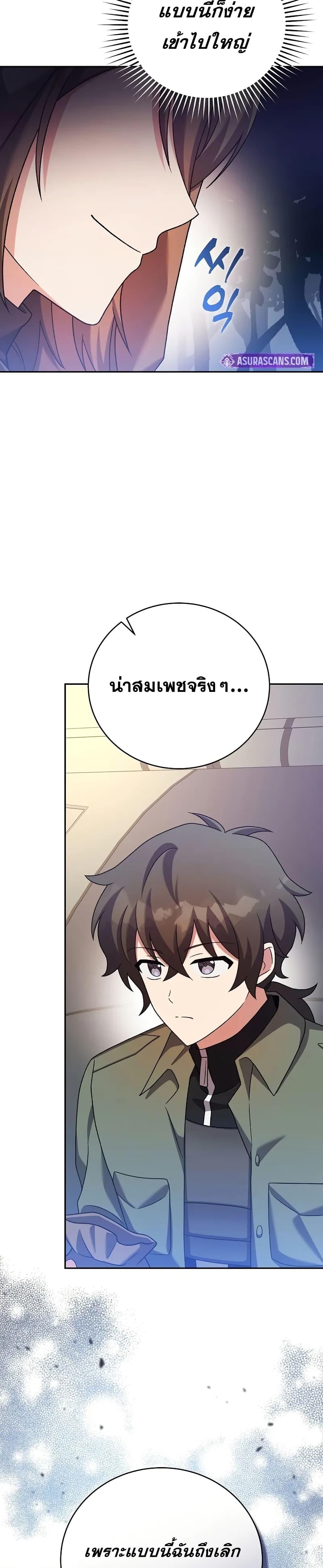 Manga-lc-com อ่านมังงะ อ่านการ์ตูน ออนไลน์ ฟรี TheNovel’sExt ตอนที่ 1 2 3 4 5 6 7 8 9 10 11 12 13 14 ฟรี ไม่มีโฆษณา Manga-lc - อ่าน มังงะ อ่าน การ์ตูน ออนไลน์ อ่านมังงะ ฟรี