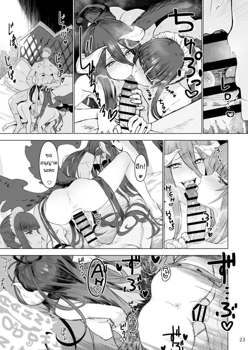 Doujin-Lc- อ่าน โดจิน มังฮวา เกาหลี ญี่ปุ่น จีน แปลไทย สืบทอดทายาทนายเหนือหัว [Gatakomanchi (Komagata)] Manmaru Meido no Shihaisha-sama Goshujin-sama (Overlord) ตอนที่ 1 2 3 4 5 6 7 8 9 10 11 12 13 14 ฟรี ไม่มีโฆษณา อ่าน โดจิน Manhwa เกาหลี ญี่ปุ่น จีน เรามีครบ คัดมาให้เน้นๆ โดจิน 18+ รับประกันความฟินโดย  Doujin Lc