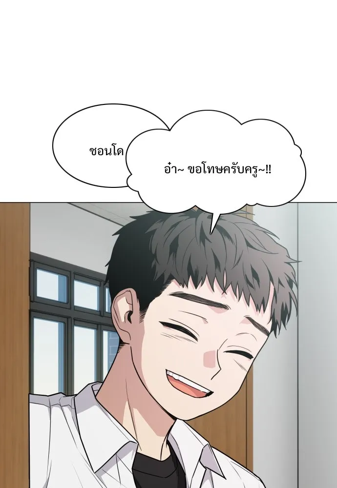 JAKDU ตอนที่ 21 รูปที่ 26