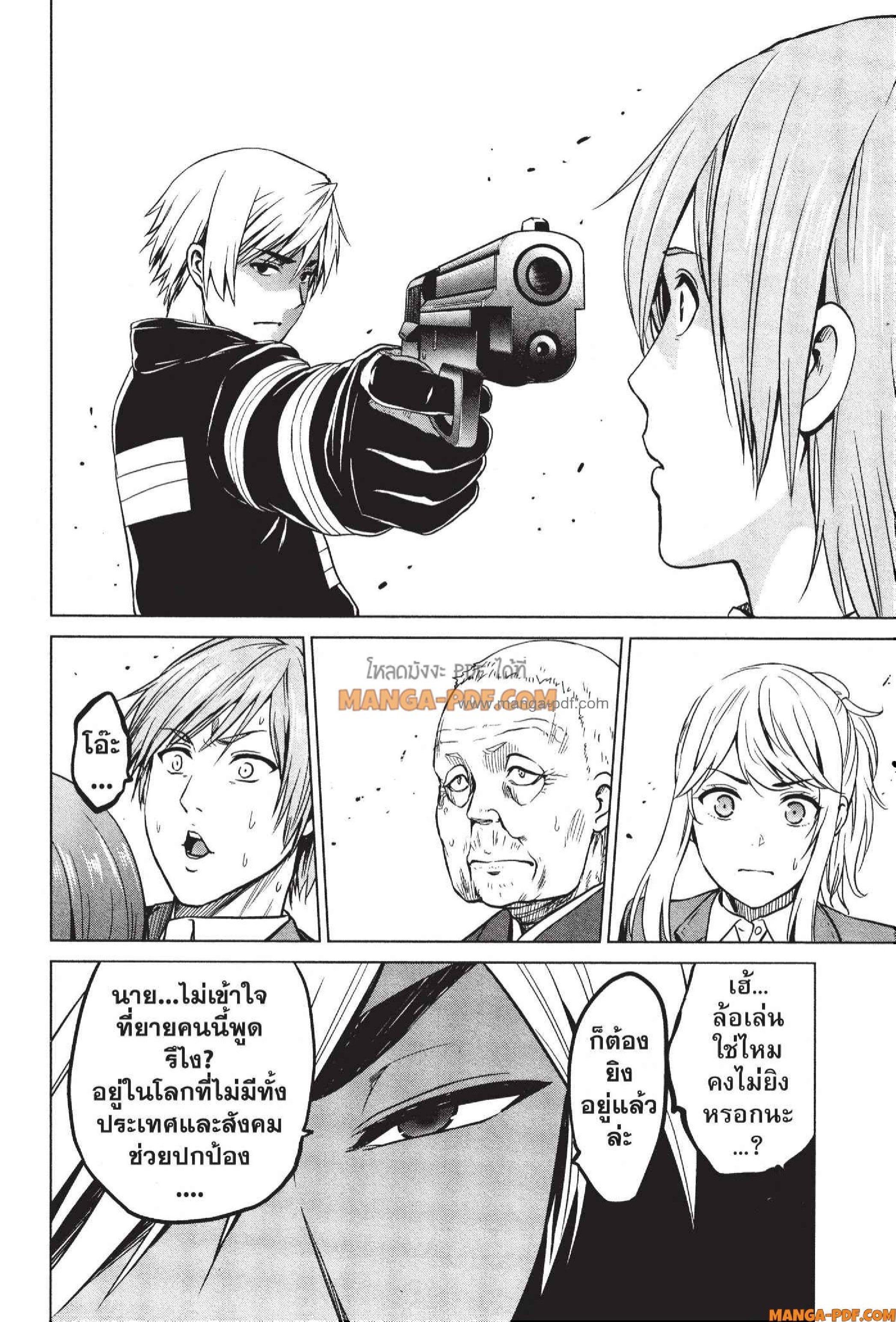 Manga-lc-com อ่านมังงะ อ่านการ์ตูน ออนไลน์ ฟรี INFECTION เชื้อมรณะ ตอนที่ 1 2 3 4 5 6 7 8 9 10 11 12 13 14 ฟรี ไม่มีโฆษณา Manga-lc - อ่าน มังงะ อ่าน การ์ตูน ออนไลน์ อ่านมังงะ ฟรี