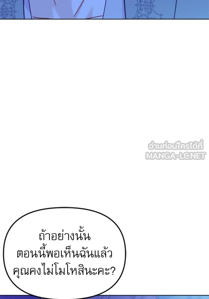 ไม่รักให้ตาย ตอนที่ 30 รูปที่ 123