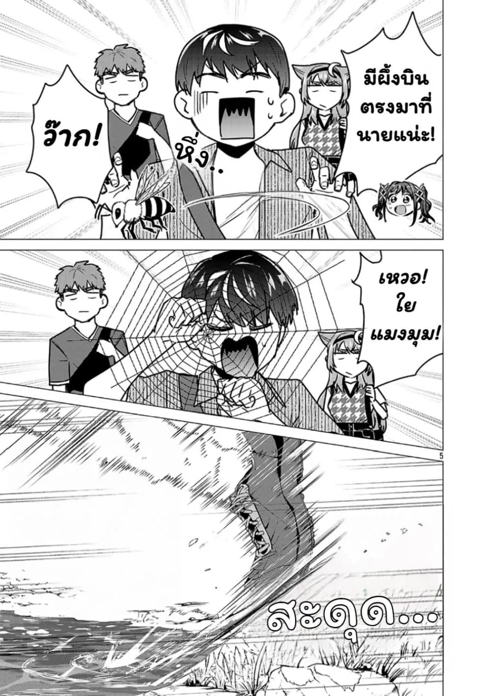Manga-lc-com อ่านมังงะ อ่านการ์ตูน ออนไลน์ ฟรี Make Heroine o Katasetai!! ตอนที่ 1 2 3 4 5 6 7 8 9 10 11 12 13 14 ฟรี ไม่มีโฆษณา Manga-lc - อ่าน มังงะ อ่าน การ์ตูน ออนไลน์ อ่านมังงะ ฟรี