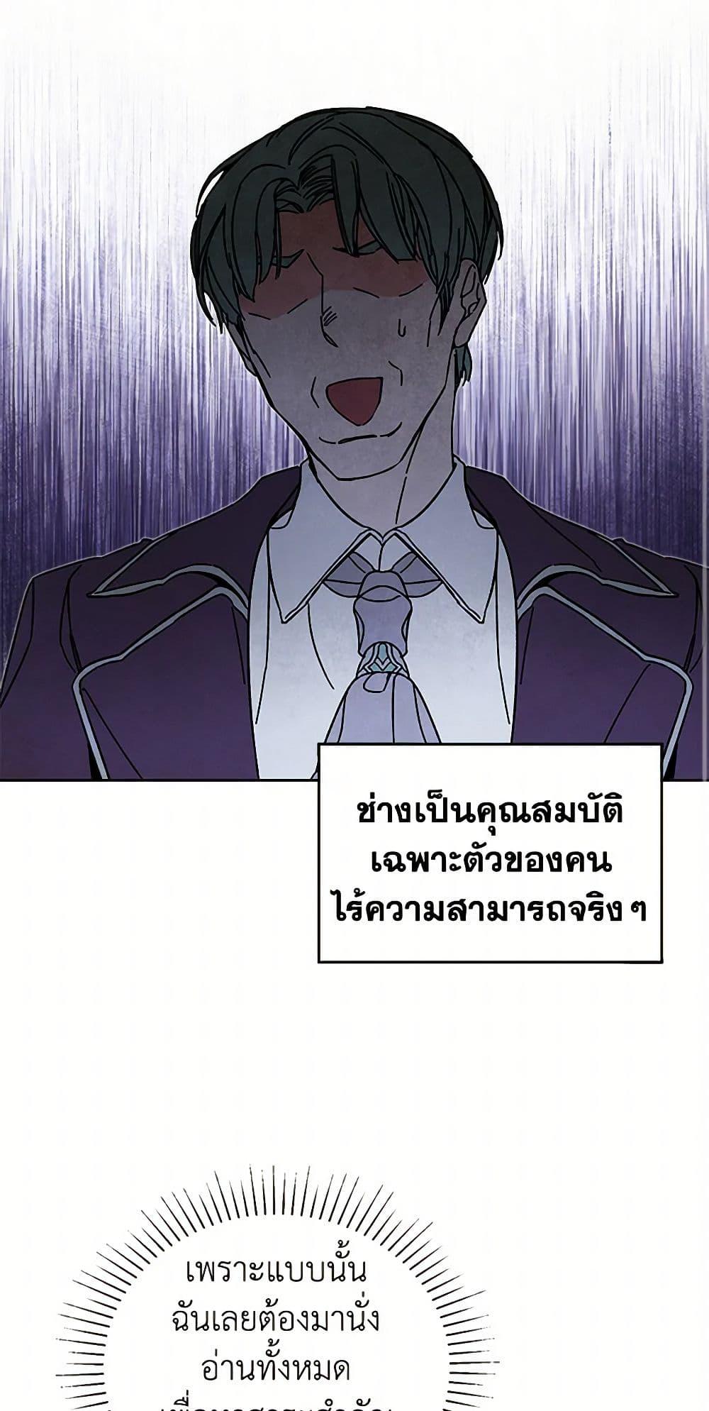Manga-lc-com อ่านมังงะ อ่านการ์ตูน ออนไลน์ ฟรี I’ve Become the Villainous Empress of a Novel ตอนที่ 1 2 3 4 5 6 7 8 9 10 11 12 13 14 ฟรี ไม่มีโฆษณา Manga-lc - อ่าน มังงะ อ่าน การ์ตูน ออนไลน์ อ่านมังงะ ฟรี