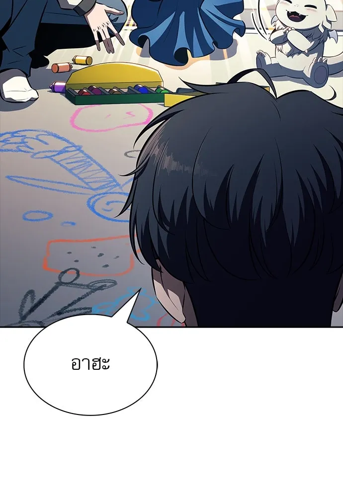 ครัวผู้กล้าท้าให้ชิม ตอนที่ 11 รูปที่ 62