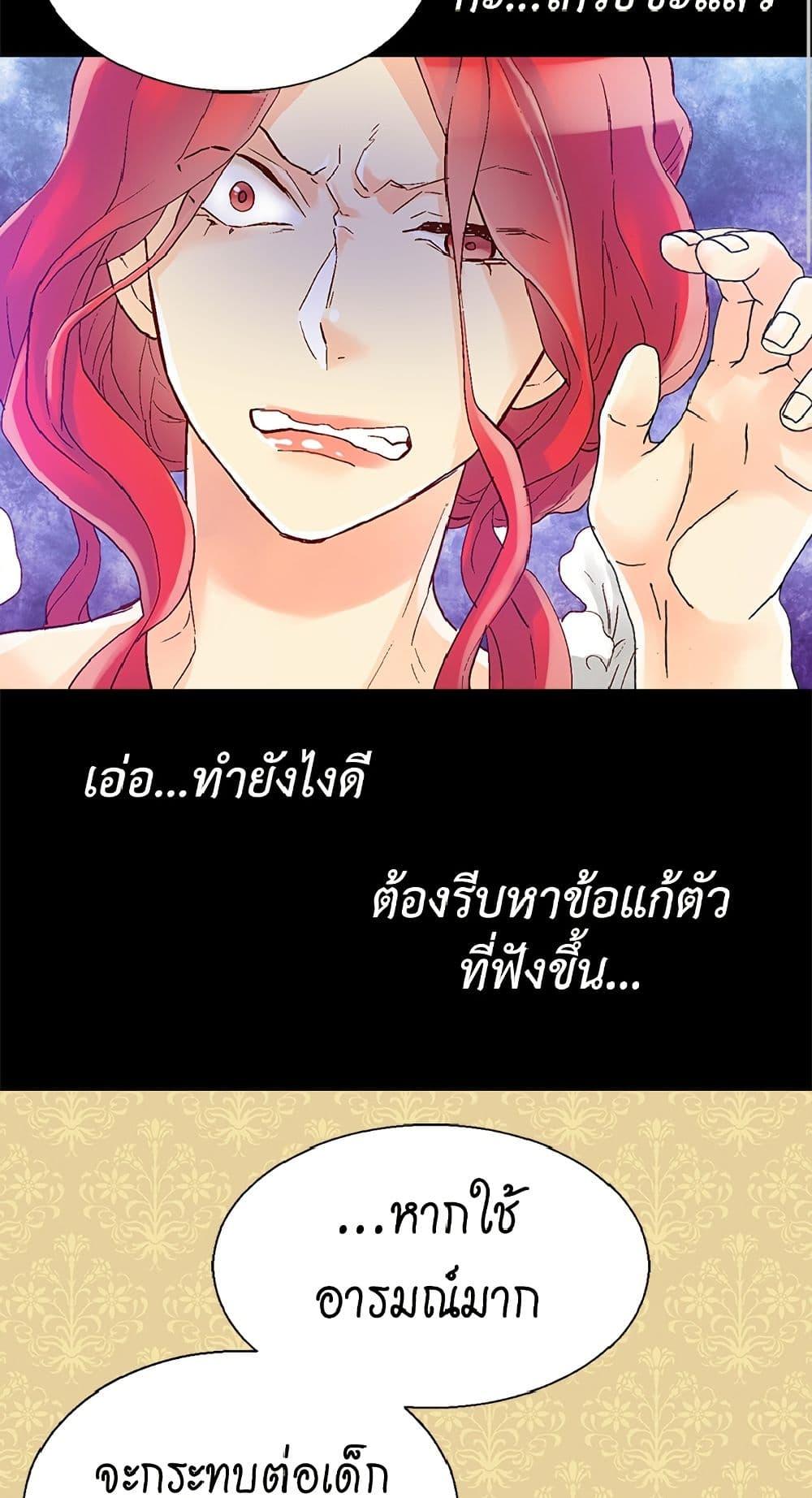 Manga-lc-com อ่านมังงะ อ่านการ์ตูน ออนไลน์ ฟรี Isekai Empress ตอนที่ 1 2 3 4 5 6 7 8 9 10 11 12 13 14 ฟรี ไม่มีโฆษณา Manga-lc - อ่าน มังงะ อ่าน การ์ตูน ออนไลน์ อ่านมังงะ ฟรี