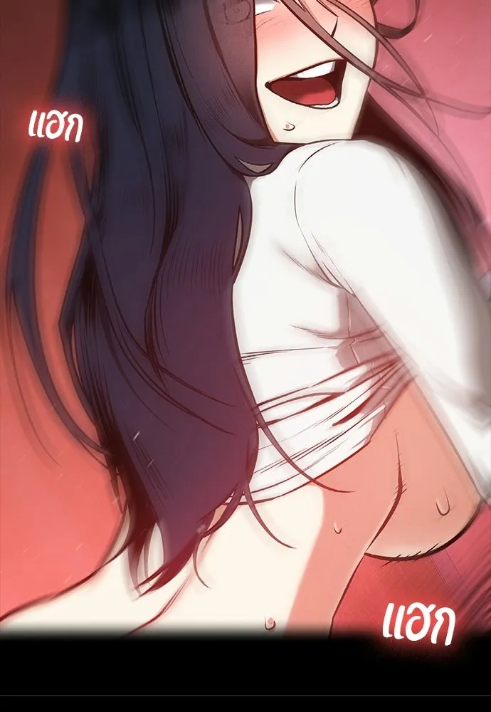 มือสังหารพันธุ์อมตะ ตอนที่ 81 รูปที่ 148