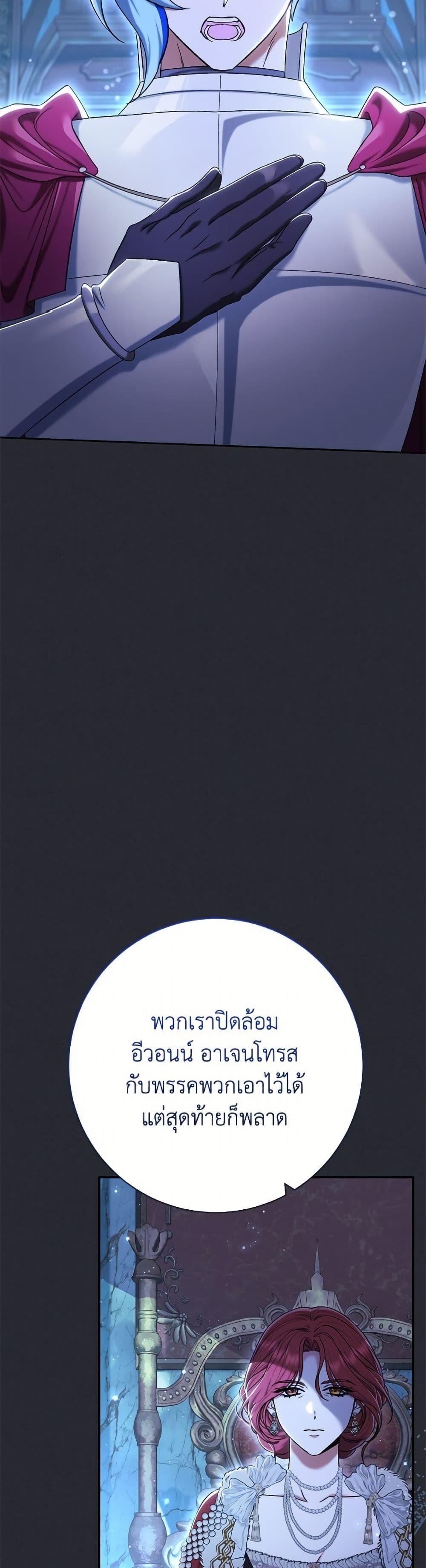 Manga-lc-com อ่านมังงะ อ่านการ์ตูน ออนไลน์ ฟรี The Villain’s Match Is Too Perfect ตอนที่ 1 2 3 4 5 6 7 8 9 10 11 12 13 14 ฟรี ไม่มีโฆษณา Manga-lc - อ่าน มังงะ อ่าน การ์ตูน ออนไลน์ อ่านมังงะ ฟรี