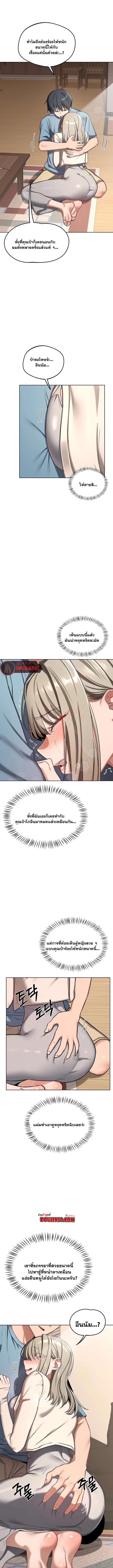 Doujin-Lc- อ่าน โดจิน มังฮวา เกาหลี ญี่ปุ่น จีน แปลไทย MILF Exchange Plan ตอนที่ 1 2 3 4 5 6 7 8 9 10 11 12 13 14 ฟรี ไม่มีโฆษณา อ่าน โดจิน Manhwa เกาหลี ญี่ปุ่น จีน เรามีครบ คัดมาให้เน้นๆ โดจิน 18+ รับประกันความฟินโดย  Doujin Lc