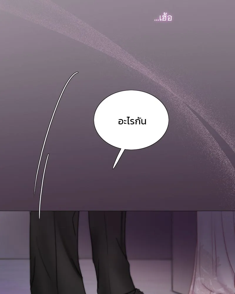 เซเรน่า ตอนที่ 109 รูปที่ 124