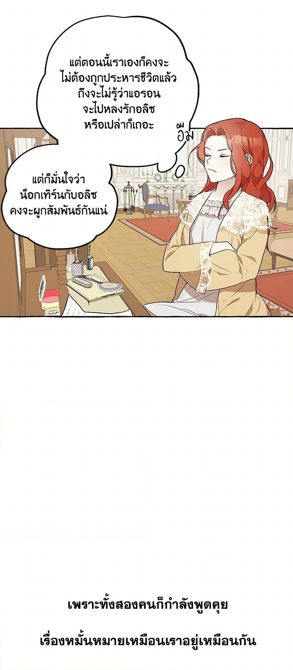 Manga-lc-com อ่านมังงะ อ่านการ์ตูน ออนไลน์ ฟรี It Was All a Mistake ตอนที่ 1 2 3 4 5 6 7 8 9 10 11 12 13 14 ฟรี ไม่มีโฆษณา Manga-lc - อ่าน มังงะ อ่าน การ์ตูน ออนไลน์ อ่านมังงะ ฟรี