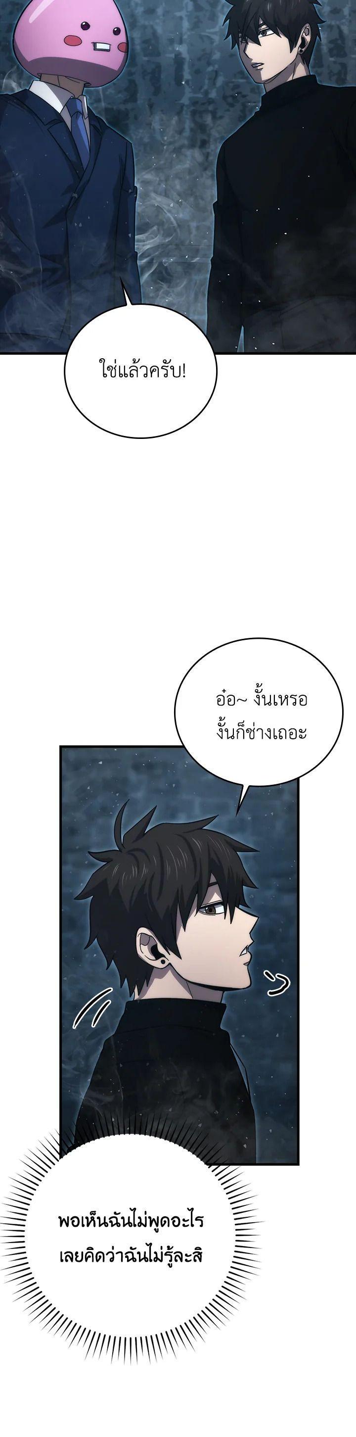Manga-lc-com อ่านมังงะ อ่านการ์ตูน ออนไลน์ ฟรี The Demon King Levels Up ตอนที่ 1 2 3 4 5 6 7 8 9 10 11 12 13 14 ฟรี ไม่มีโฆษณา Manga-lc - อ่าน มังงะ อ่าน การ์ตูน ออนไลน์ อ่านมังงะ ฟรี