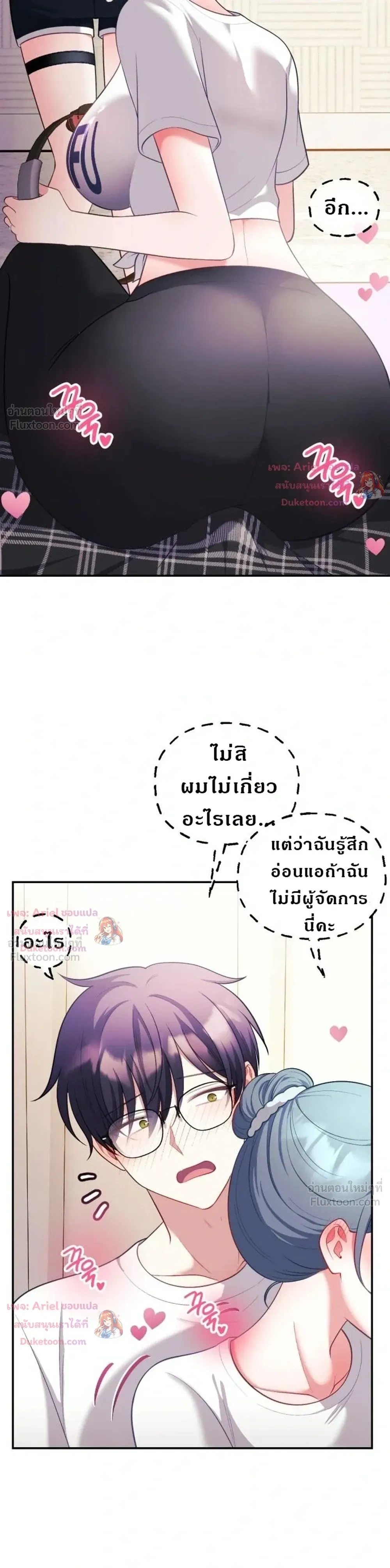 Doujin-Lc- อ่าน โดจิน มังฮวา เกาหลี ญี่ปุ่น จีน แปลไทย My Wife is a VTuber ตอนที่ 1 2 3 4 5 6 7 8 9 10 11 12 13 14 ฟรี ไม่มีโฆษณา อ่าน โดจิน Manhwa เกาหลี ญี่ปุ่น จีน เรามีครบ คัดมาให้เน้นๆ โดจิน 18+ รับประกันความฟินโดย  Doujin Lc
