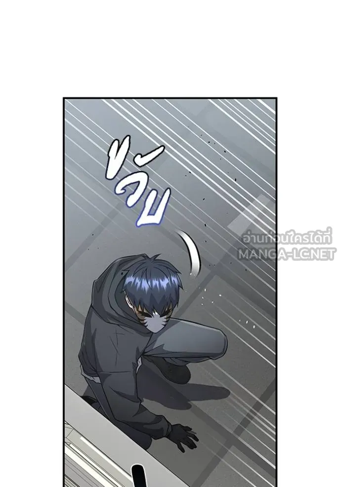 อัจฉริยะนอกคอก ตอนที่ 94 รูปที่ 108