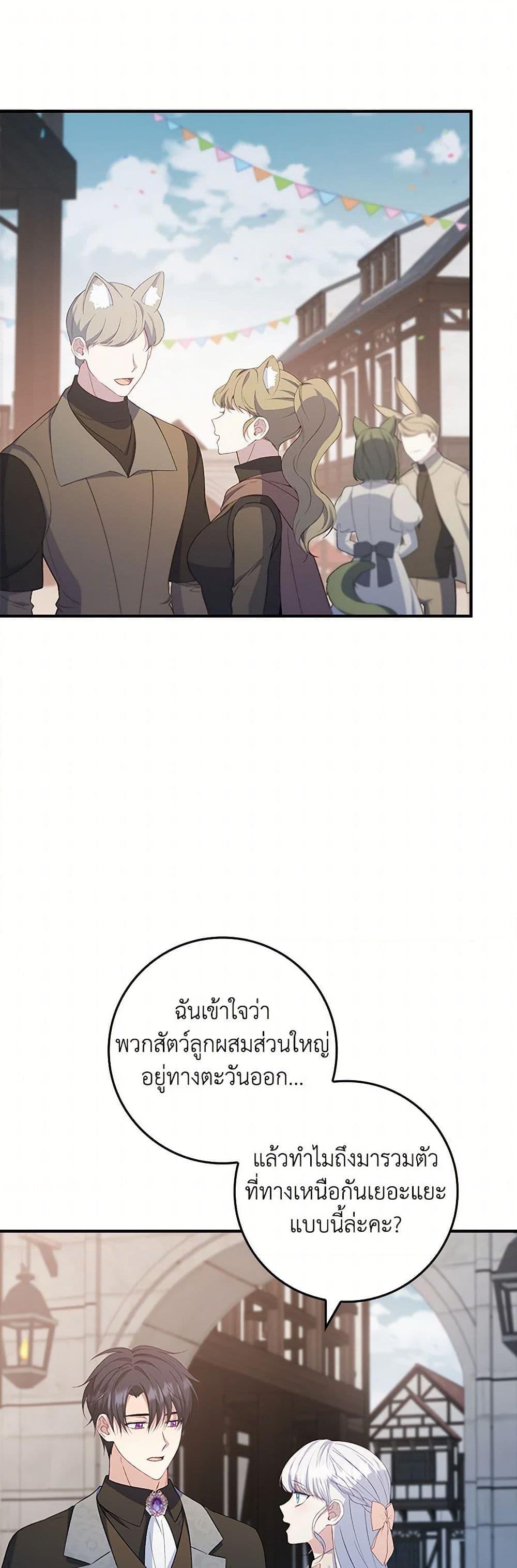 Manga-lc-com อ่านมังงะ อ่านการ์ตูน ออนไลน์ ฟรี Fakes Don’t Want To Be Real ตอนที่ 1 2 3 4 5 6 7 8 9 10 11 12 13 14 ฟรี ไม่มีโฆษณา Manga-lc - อ่าน มังงะ อ่าน การ์ตูน ออนไลน์ อ่านมังงะ ฟรี