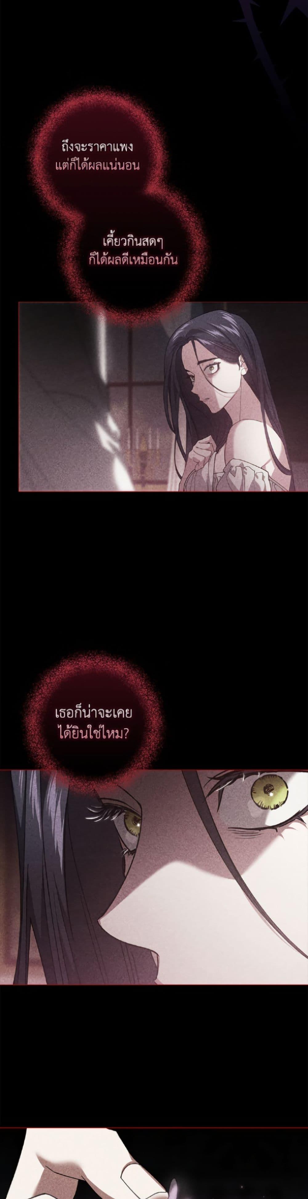 Manga-lc-com อ่านมังงะ อ่านการ์ตูน ออนไลน์ ฟรี The Broken Ring – This Marriage Will Fail Anyway ตอนที่ 1 2 3 4 5 6 7 8 9 10 11 12 13 14 ฟรี ไม่มีโฆษณา Manga-lc - อ่าน มังงะ อ่าน การ์ตูน ออนไลน์ อ่านมังงะ ฟรี