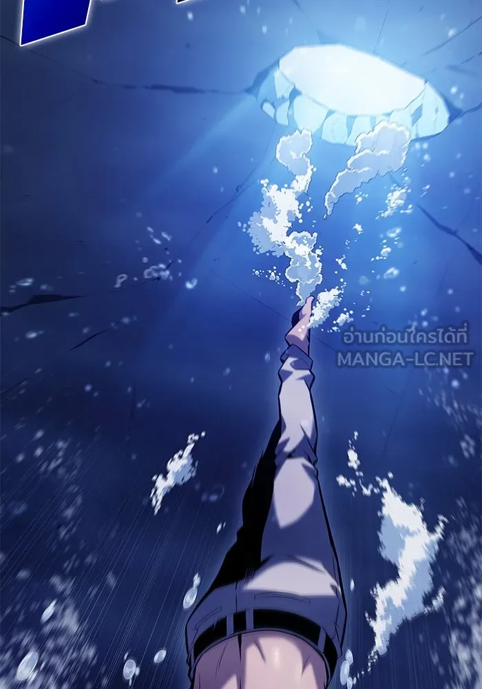 ผู้เล่นหน้าใหม่เลเวลแมกซ์ ตอนที่ 96 ตัวหยุดสั้น ๆ รูปที่ 66