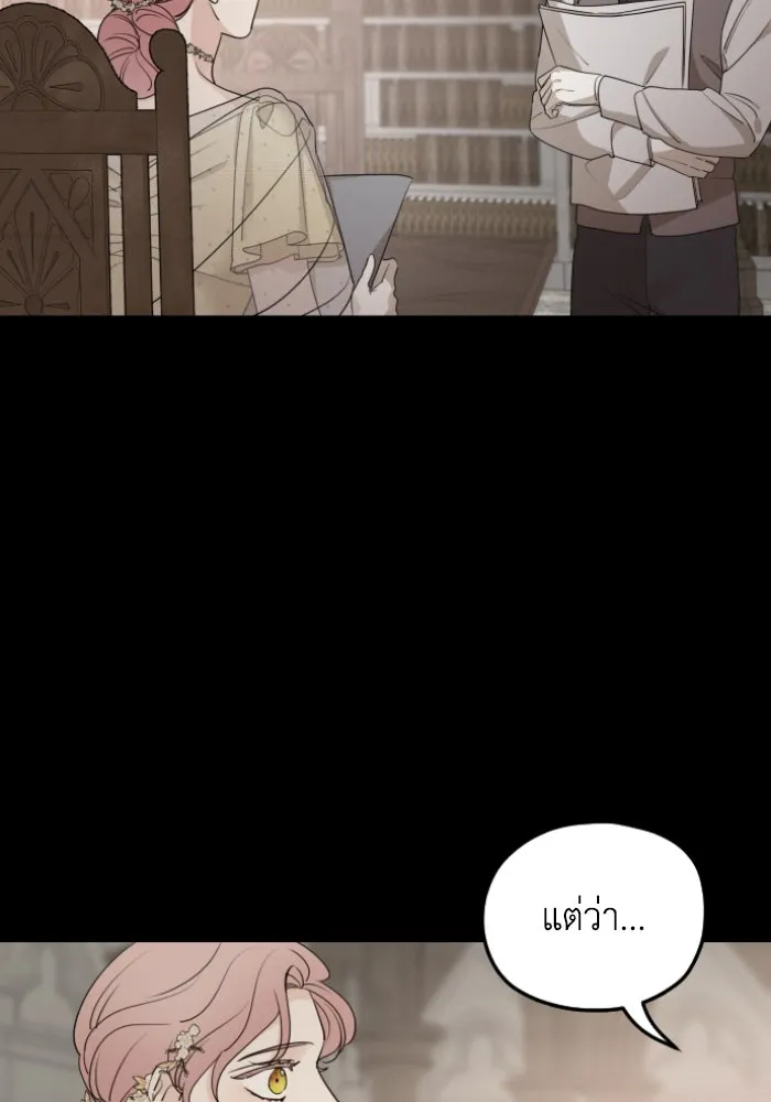 ครอบครัวสามีเห็นทีจะคลั่งรัก ตอนที่ 57 รูปที่ 46