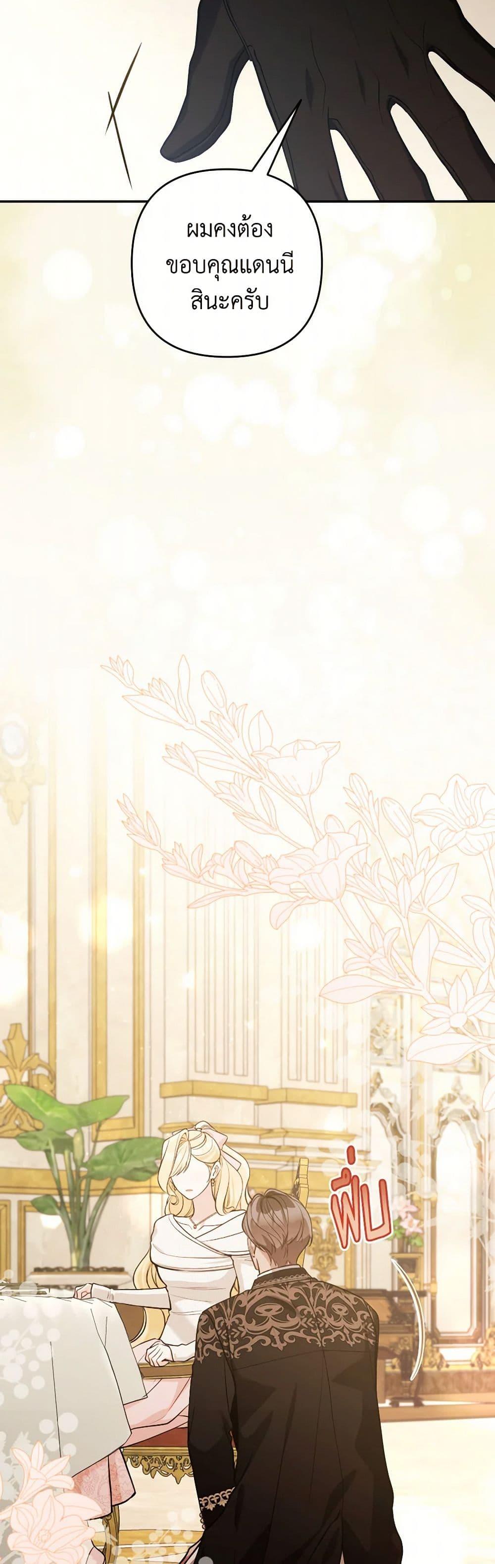 Manga-lc-com อ่านมังงะ อ่านการ์ตูน ออนไลน์ ฟรี Please Don’t Come To The Villainess’ Stationery Store! ตอนที่ 1 2 3 4 5 6 7 8 9 10 11 12 13 14 ฟรี ไม่มีโฆษณา Manga-lc - อ่าน มังงะ อ่าน การ์ตูน ออนไลน์ อ่านมังงะ ฟรี