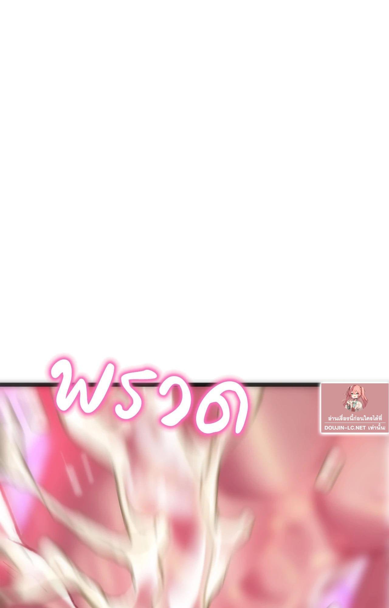 Doujin-Lc- อ่าน โดจิน มังฮวา เกาหลี ญี่ปุ่น จีน แปลไทย เมืองกระหายรัก ตอนที่ 1 2 3 4 5 6 7 8 9 10 11 12 13 14 ฟรี ไม่มีโฆษณา อ่าน โดจิน Manhwa เกาหลี ญี่ปุ่น จีน เรามีครบ คัดมาให้เน้นๆ โดจิน 18+ รับประกันความฟินโดย  Doujin Lc