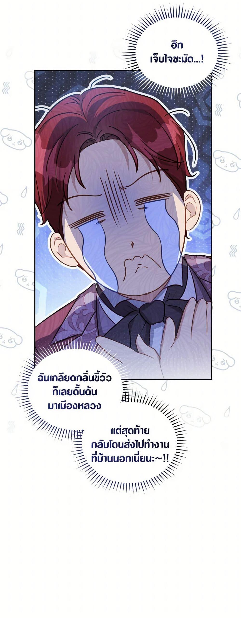 Manga-lc-com อ่านมังงะ อ่านการ์ตูน ออนไลน์ ฟรี Revolutionary Princess Eve ตอนที่ 1 2 3 4 5 6 7 8 9 10 11 12 13 14 ฟรี ไม่มีโฆษณา Manga-lc - อ่าน มังงะ อ่าน การ์ตูน ออนไลน์ อ่านมังงะ ฟรี