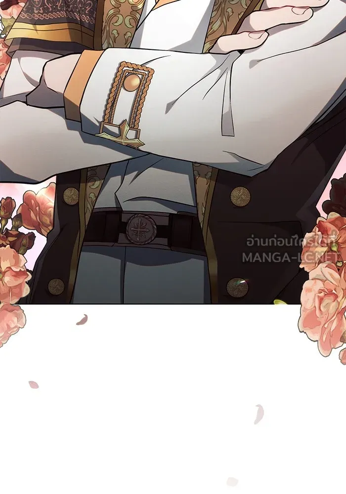 แอชสตาร์ต ตอนที่ 18 รูปที่ 39