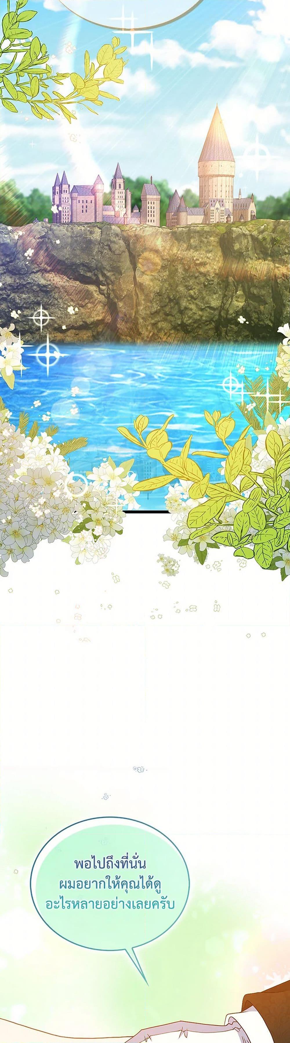 Manga-lc-com อ่านมังงะ อ่านการ์ตูน ออนไลน์ ฟรี The Villainess Wants to Go Home ตอนที่ 1 2 3 4 5 6 7 8 9 10 11 12 13 14 ฟรี ไม่มีโฆษณา Manga-lc - อ่าน มังงะ อ่าน การ์ตูน ออนไลน์ อ่านมังงะ ฟรี