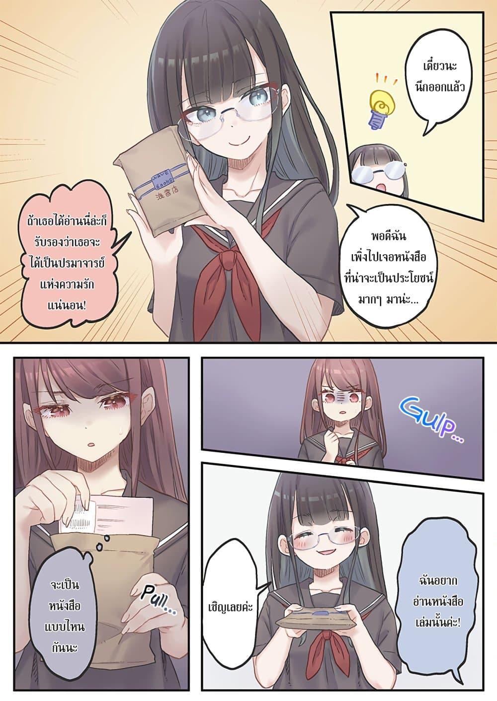 Manga-lc-com อ่านมังงะ อ่านการ์ตูน ออนไลน์ ฟรี Marika-chan no Koukando wa Bukkowarete Iru ตอนที่ 1 2 3 4 5 6 7 8 9 10 11 12 13 14 ฟรี ไม่มีโฆษณา Manga-lc - อ่าน มังงะ อ่าน การ์ตูน ออนไลน์ อ่านมังงะ ฟรี