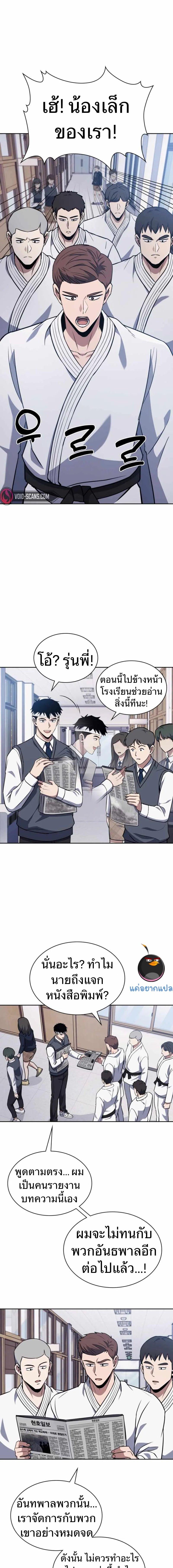Manga-lc-com อ่านมังงะ อ่านการ์ตูน ออนไลน์ ฟรี Police Returner’s Reset Life ตอนที่ 1 2 3 4 5 6 7 8 9 10 11 12 13 14 ฟรี ไม่มีโฆษณา Manga-lc - อ่าน มังงะ อ่าน การ์ตูน ออนไลน์ อ่านมังงะ ฟรี
