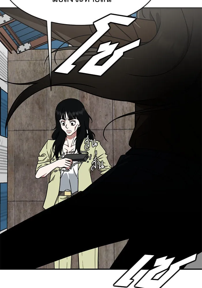 ช่วยเปลี่ยนฉันที ตอนที่ 144. ฮานายอง 17 รูปที่ 125