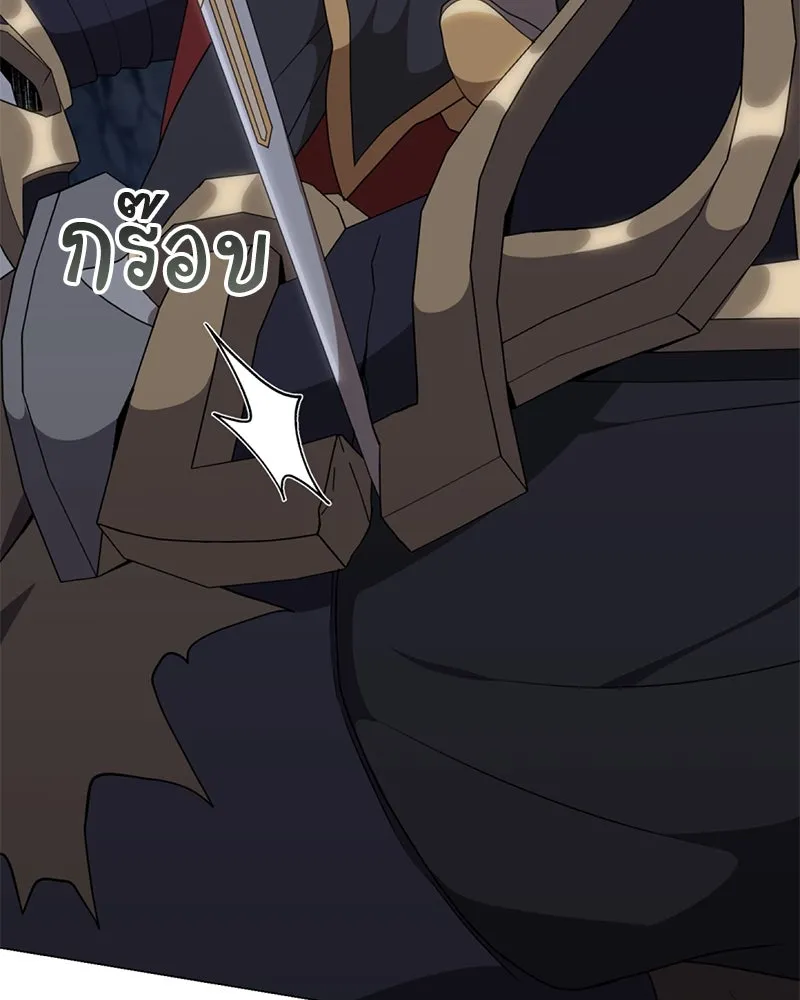 คนสวนโลกฮันเตอร์ ตอนที่ 39 รูปที่ 127