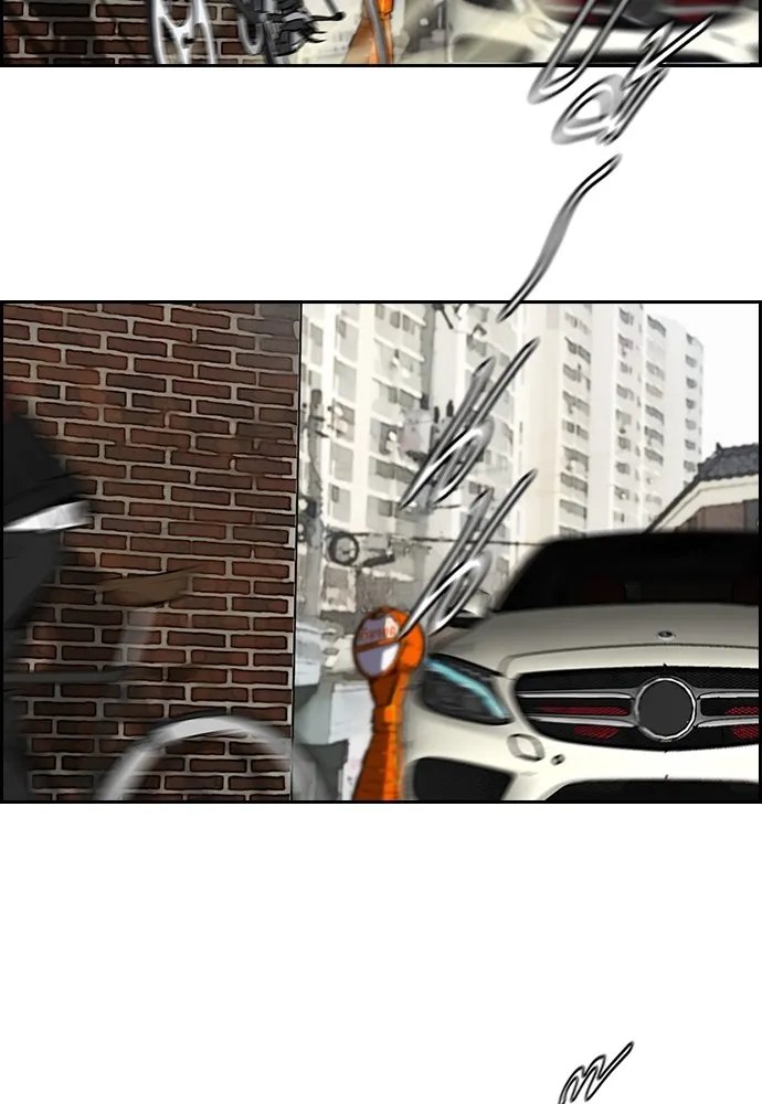 ปั่นสู้ฝันbrWind Breaker ตอนที่ 8 รูปที่ 19