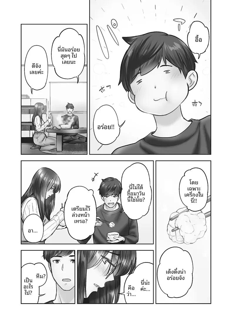 Doujin-Lc- อ่าน โดจิน มังฮวา เกาหลี ญี่ปุ่น จีน แปลไทย ความปรารถนาของหญิงสาวที่มีต่อความรัก [Iburo] ตอนที่ 1 2 3 4 5 6 7 8 9 10 11 12 13 14 ฟรี ไม่มีโฆษณา อ่าน โดจิน Manhwa เกาหลี ญี่ปุ่น จีน เรามีครบ คัดมาให้เน้นๆ โดจิน 18+ รับประกันความฟินโดย  Doujin Lc