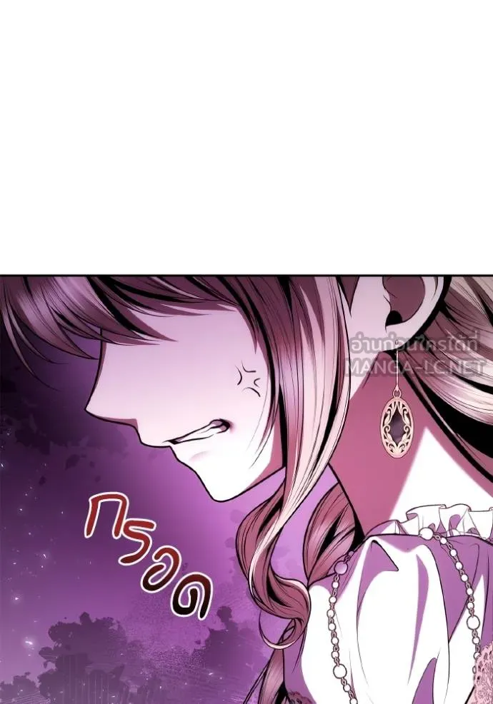 ชาตินี้น้องขอเป็นราช ตอนที่ 124 รูปที่ 108