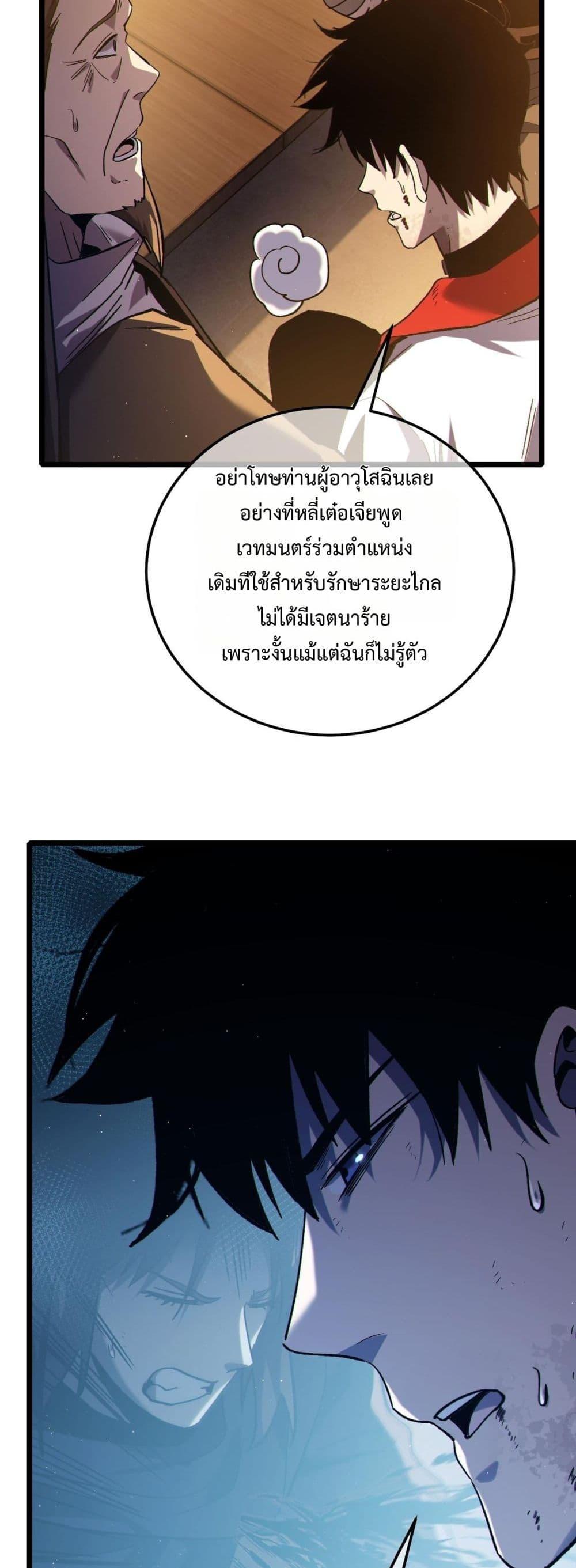 Manga-lc-com อ่านมังงะ อ่านการ์ตูน ออนไลน์ ฟรี MyPassiveSkil ตอนที่ 1 2 3 4 5 6 7 8 9 10 11 12 13 14 ฟรี ไม่มีโฆษณา Manga-lc - อ่าน มังงะ อ่าน การ์ตูน ออนไลน์ อ่านมังงะ ฟรี