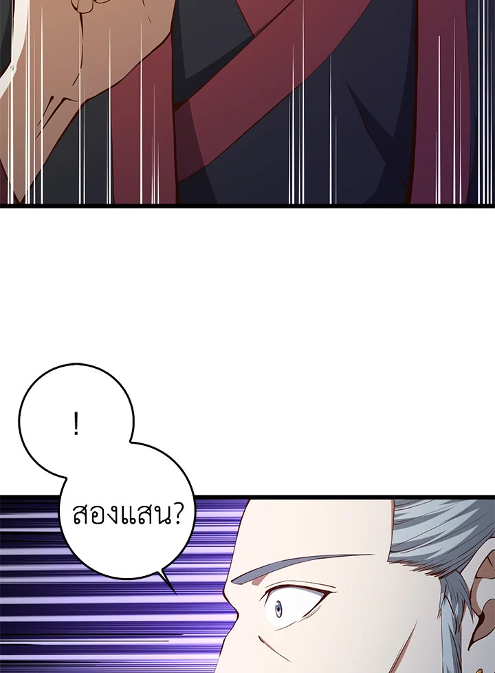 Manga-lc-com อ่านมังงะ อ่านการ์ตูน ออนไลน์ ฟรี The Lord of Coins ตอนที่ 1 2 3 4 5 6 7 8 9 10 11 12 13 14 ฟรี ไม่มีโฆษณา Manga-lc - อ่าน มังงะ อ่าน การ์ตูน ออนไลน์ อ่านมังงะ ฟรี