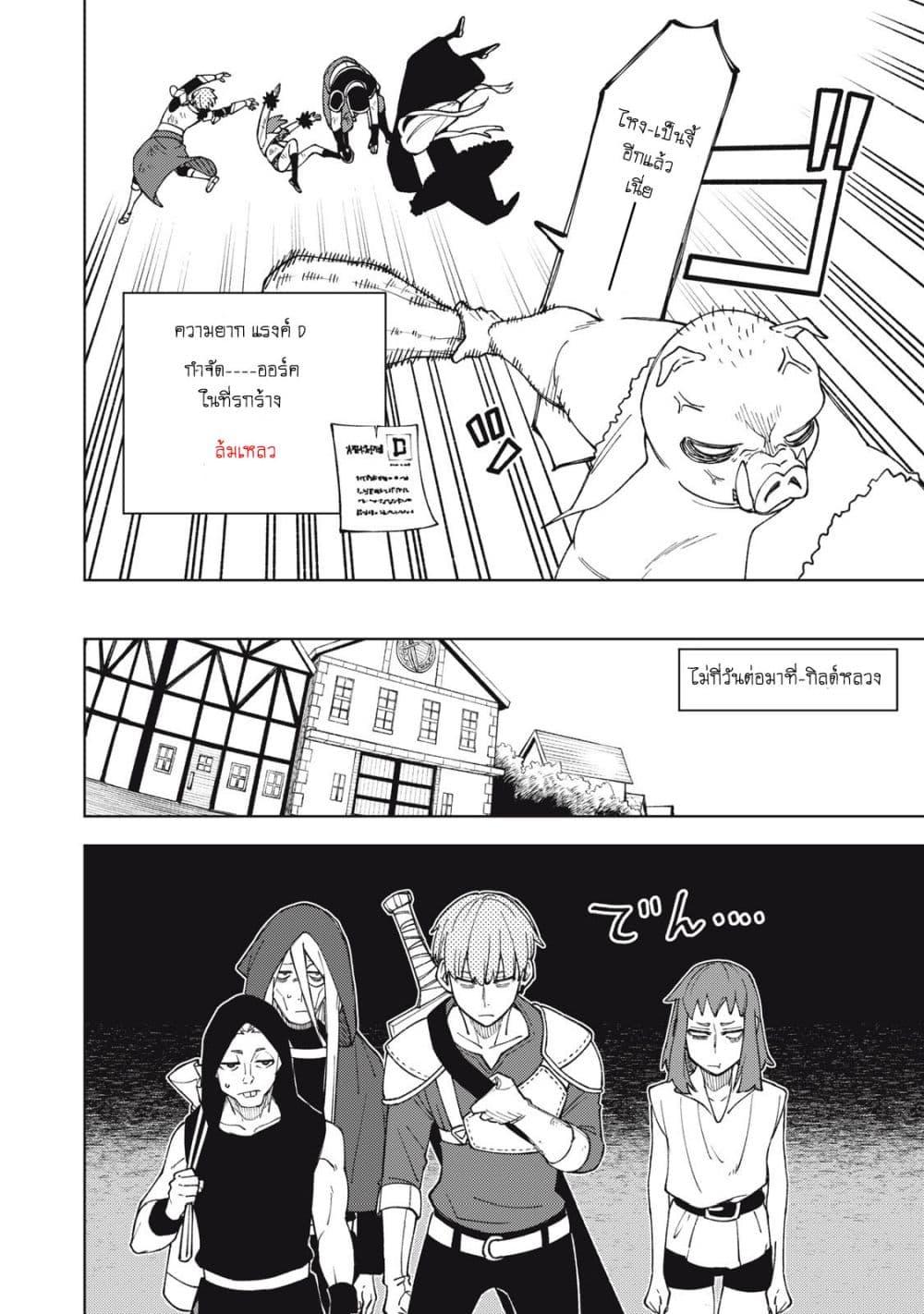 Manga-lc-com อ่านมังงะ อ่านการ์ตูน ออนไลน์ ฟรี S Rank Party Kara Kaiko Sareta ~ Noroi gurushi ตอนที่ 1 2 3 4 5 6 7 8 9 10 11 12 13 14 ฟรี ไม่มีโฆษณา Manga-lc - อ่าน มังงะ อ่าน การ์ตูน ออนไลน์ อ่านมังงะ ฟรี